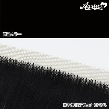 Lace Front Piece　Black 1B