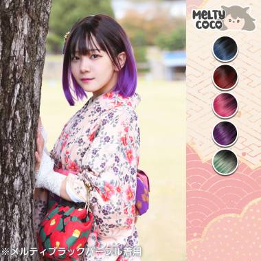 Gradient Nuance Curl Bob　Melty Black Pink