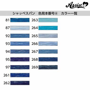 Fujix Schappespan Sewing Thread 200m Roll (60 Count) Color Sample Number ⑦