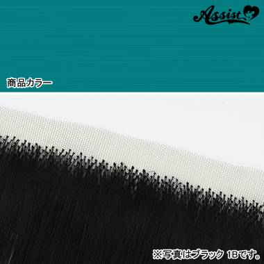 Lace Front Piece　Turquoise NHM-25