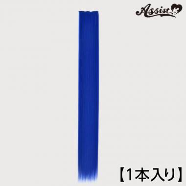 90cm Wefts 1 Piece　Premium Blue NBM-75
