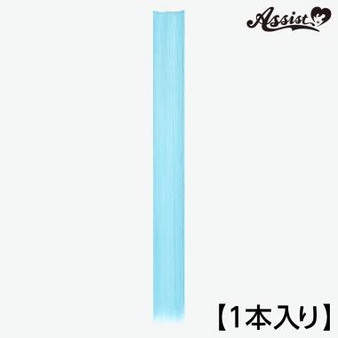 120cm Wefts 1 Piece　Soda Ribbon NSRI-165