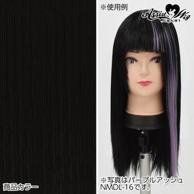Clip in Extension　Black Brown 3