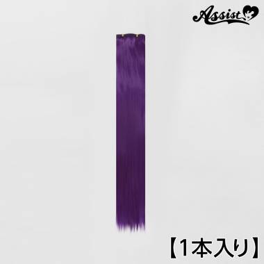 90cm Wefts 1 Piece　Murasaki NMSK-116