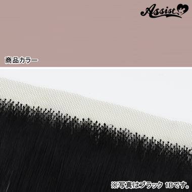 Lace Front Piece　Sweet Lychee NSL-43