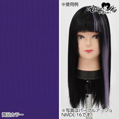 Clip in Extension　Violet NMV-7