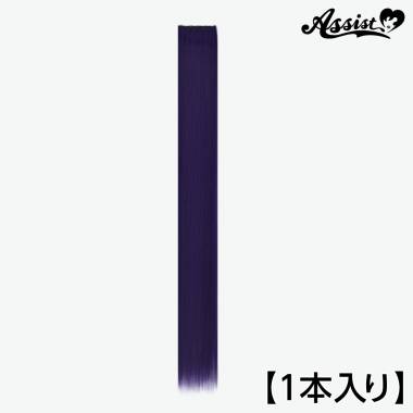 90cm Wefts 1 Piece　Grape NGP-132