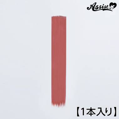 90cm Wefts 1 Piece　Old Rose NSAL-64