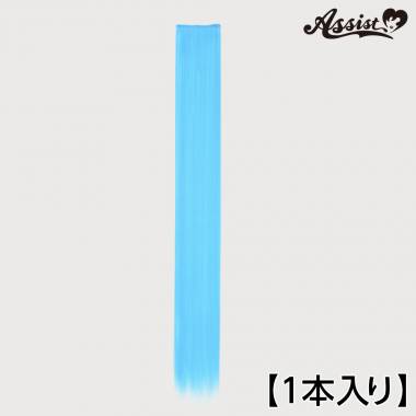 90cm Wefts Extra Type 1 Piece　Sky Blue NISA-4