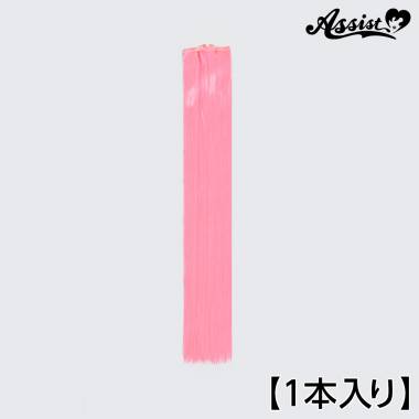 90cm Wefts 1 Piece　Peach May NPM-125