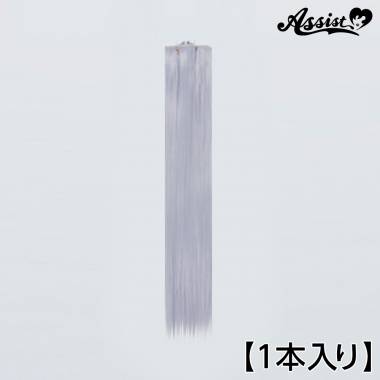 90cm Wefts 1 Piece　Misty NNG-56