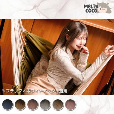 Fluffy Curl Medium　Black x Silver