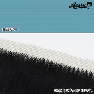 Lace Front Piece　Mist Blue NRB-72