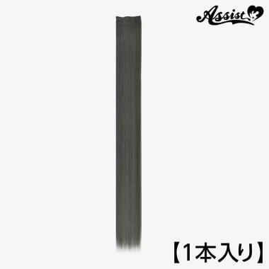 90cm Wefts 1 Piece　Steel Gray NSGRY-164