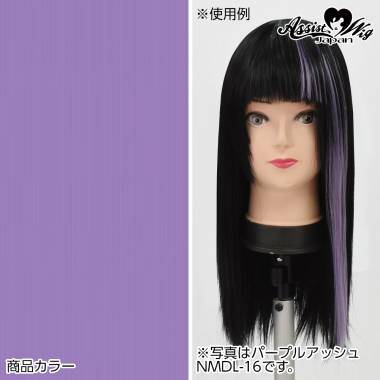 Clip in Extension　Romance Purple NLP-35
