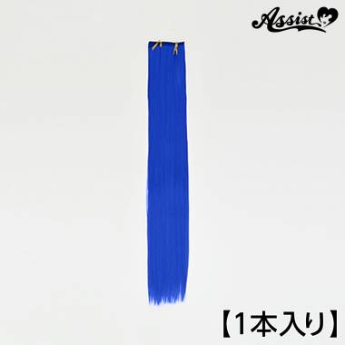 90cm Wefts 1 Piece　Blue NPCA-20