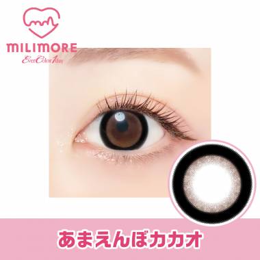 Ever Color 1day MILIMORE　Amaenbo Cacao