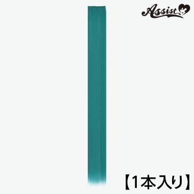 120cm Wefts 1 Piece　Cyber Green NMD-83