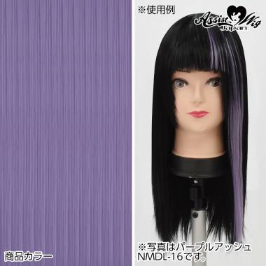 Clip in Extension　Purple Ash NMDL-16