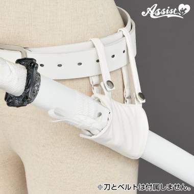 Sword Holder　white