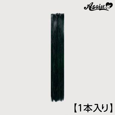 90cm Wefts 1 Piece　Black Green NGD-3