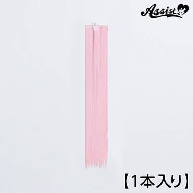 90cm Wefts Extra Type 1 Piece　Milky Pink NMLP-151