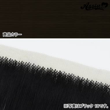 Lace Front Piece Long Type　Bitter Brown 4