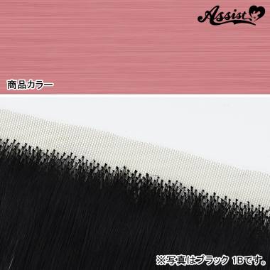 Lace Front Piece　Rose Pink NDR-14