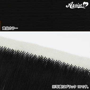 Lace Front Piece Long Type　Black Brown 3