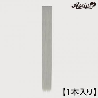 90cm Wefts 1 Piece　Silver NS-15