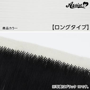 Lace Front Piece Long Type　White Silver 60