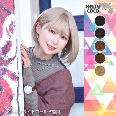 Coco Curl Short　Melty Marron