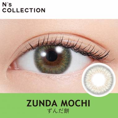 Ns Collection　zunda mochi