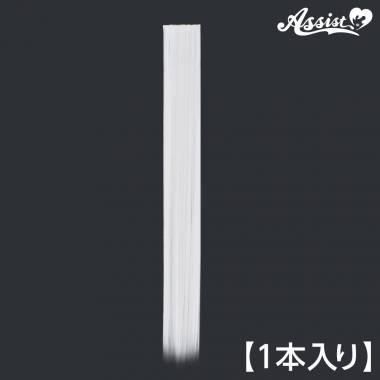 90cm Wefts 1 Piece　White 600