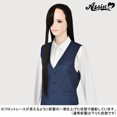 Front Lace Long　Bitter Brown 4