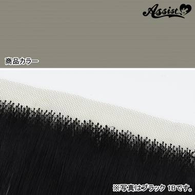 Lace Front Piece　Ash Gray NAG-150