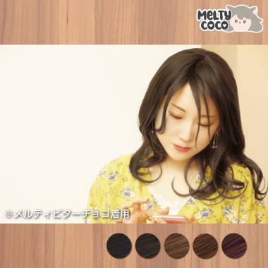 Ford Curl Medium　Melty Marron