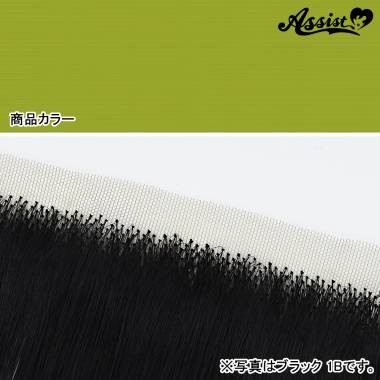 Lace Front Piece　Leaf Green NRG-39