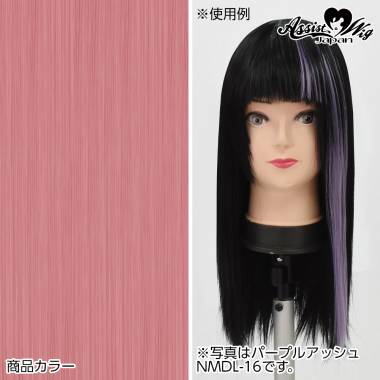 Clip in Extension　Rose Pink NDR-14