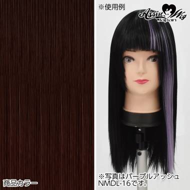 Clip in Extension　Mocha Brown 33