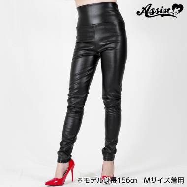 Leather Pants