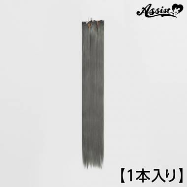 90cm Wefts 1 Piece　Dark Silver 171