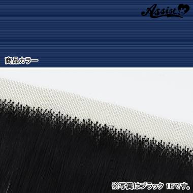 Lace Front Piece　Mixed Blue NMB-114