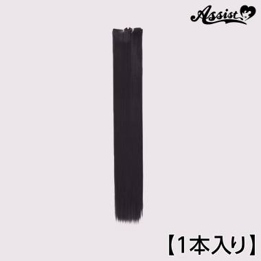 90cm Wefts 1 Piece　Dark Berry NDBE-127