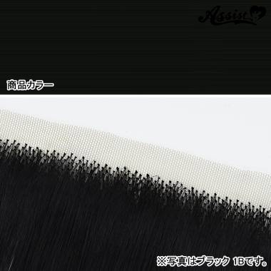 Lace Front Piece　Sage Green NSGG-137