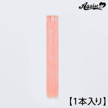 90cm Wefts 1 Piece　Baby Peach NSP-54