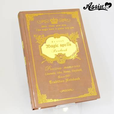 Foreign books Type A　beige