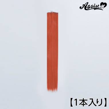 90cm Wefts 1 Piece　Manhattan Orange NDBK-21