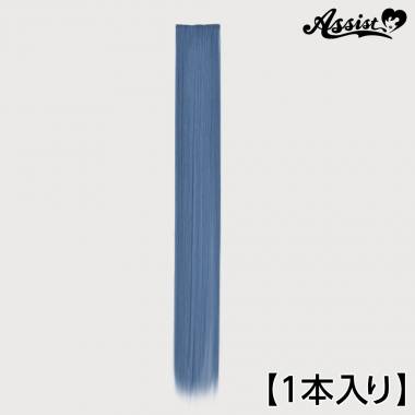 90cm Wefts 1 Piece　Ash Blue NABL-146