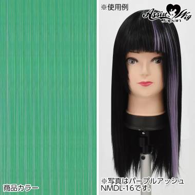 Clip in Extension　Light Green NLG-11